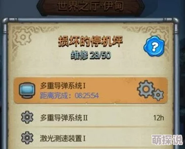 全面解析：另一个伊甸园刷初始技巧与详细操作步骤一览指南