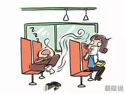 公交车上嗯啊:许多网友对此表示不满,认为公共场合应保持文明,呼吁大家注意言行举止 公交车上嗯啊:许多网友对此表示不满,认为公共场合应保持文明,呼吁大家注意言行举止