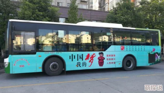 公交车上嗯啊:许多网友对此表示不满,认为公共场合应保持文明,呼吁大家注意言行举止 公交车上嗯啊:许多网友对此表示不满,认为公共场合应保持文明,呼吁大家注意言行举止