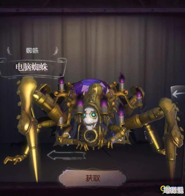 第五人格蜘蛛打电机流天赋解析：高效攻略教你如何应对机皇