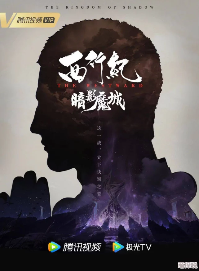 探索国产影视新风潮：我把她日出白浆视频背后的创作故事与文化解读
