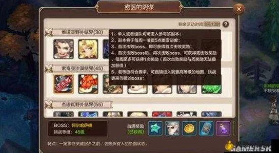 魔力宝贝手游：深入揭秘密医惊人阴谋，维诺亚野外探险全指南