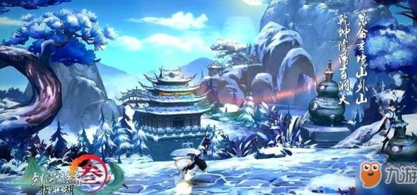 剑网3指尖江湖:揭秘白龙臛地道做法,必备食材含鲜鱼、时蔬与甘甜井水秘籍 剑网3指尖江湖:揭秘白龙臛地道做法,必备食材含鲜鱼、时蔬与甘甜井水秘籍