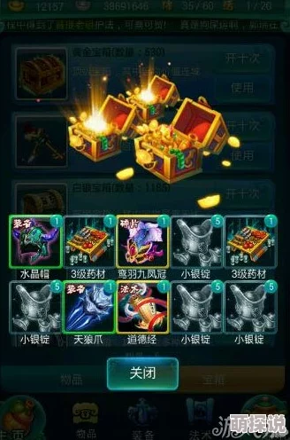 深度解析迷你西游40级巅峰战斗:三皇组合搭配与策略详解 深度解析迷你西游40级巅峰战斗:三皇组合搭配与策略详解