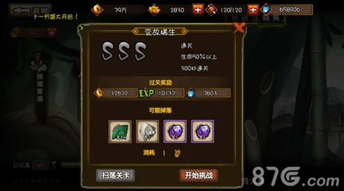 魂武者游戏中猎刃两种高效获得方法详解,助你轻松解锁强力武器 魂武者游戏中猎刃两种高效获得方法详解,助你轻松解锁强力武器