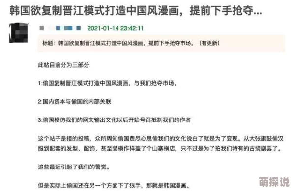 BJ未过审舞蹈引发热议,网友对其内容和审查标准提出不同看法与质疑,文化表达的边界在哪里? BJ未过审舞蹈引发热议,网友对其内容和审查标准提出不同看法与质疑,文化表达的边界在哪里?