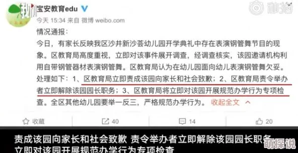 BJ未过审舞蹈引发热议,网友对其内容和审查标准提出不同看法与质疑,文化表达的边界在哪里? BJ未过审舞蹈引发热议,网友对其内容和审查标准提出不同看法与质疑,文化表达的边界在哪里?