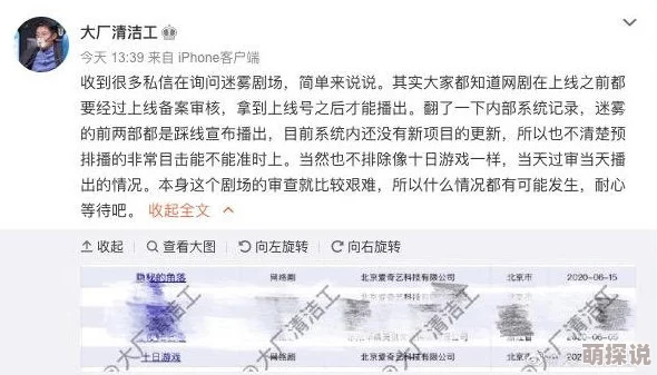 BJ未过审舞蹈引发热议,网友对其内容和审查标准提出不同看法与质疑,文化表达的边界在哪里? BJ未过审舞蹈引发热议,网友对其内容和审查标准提出不同看法与质疑,文化表达的边界在哪里?