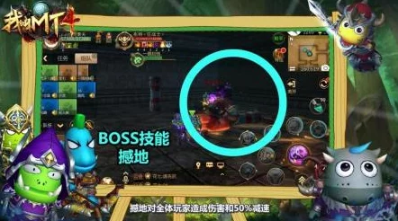 我叫MT4攻略:神庙遗迹5号BOSS狂战士布特高效打法技巧解析 我叫MT4攻略:神庙遗迹5号BOSS狂战士布特高效打法技巧解析