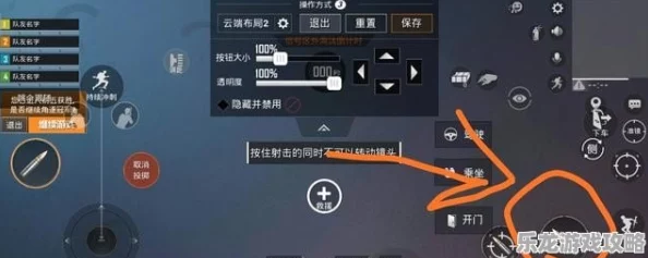 绝地求生刺激战场:大神三指操作秘籍,无需苦学,键位科学设置是关键所在! 绝地求生刺激战场:大神三指操作秘籍,无需苦学,键位科学设置是关键所在!