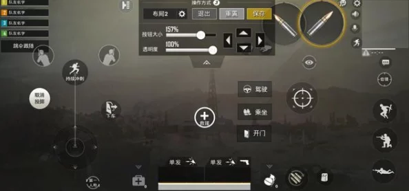 绝地求生刺激战场:大神三指操作秘籍,无需苦学,键位科学设置是关键所在! 绝地求生刺激战场:大神三指操作秘籍,无需苦学,键位科学设置是关键所在!