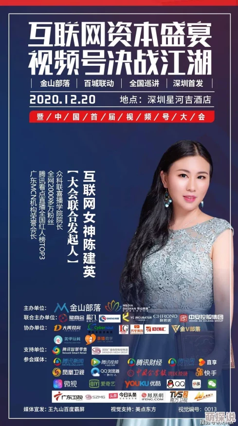 探索91麻豆国产视频的魅力:带你领略独特的视听盛宴与文化内涵 探索91麻豆国产视频的魅力:带你领略独特的视听盛宴与文化内涵