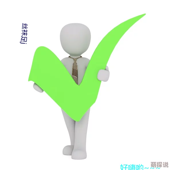 99国产超薄丝袜足j在线播放：最新动态揭示了该系列产品在市场上的热销情况及消费者反馈，受到了广泛关注与讨论
