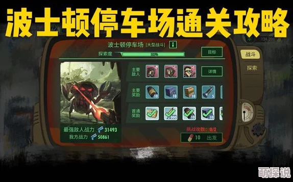 辐射避难所OL新手玩法技巧与快速升级攻略全解析
