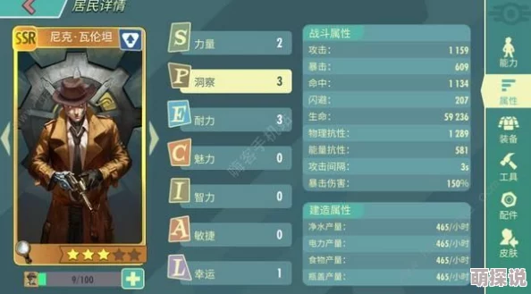 辐射避难所OL新手玩法技巧与快速升级攻略全解析