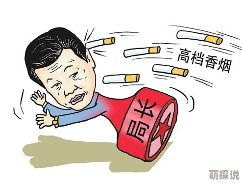 小泥鳅滑溜溜妈妈让我去买酒，竟引发全村热议，背后隐藏着怎样的故事？