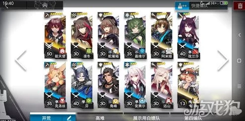 深入解析：明日方舟中标签系统的具体作用及其重要性详解