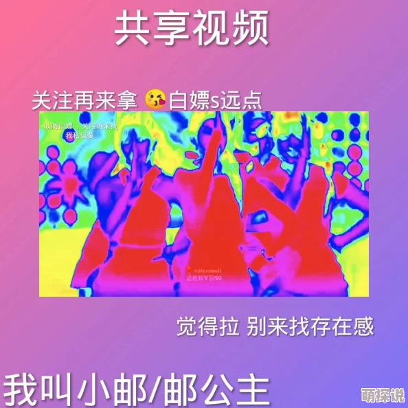免费在线观看69式小视频，最新动态引发热议，用户体验不断提升，内容丰富多样化，吸引了大量观众关注