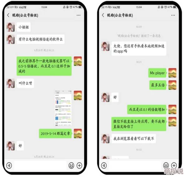 免费在线观看69式小视频，最新动态引发热议，用户体验不断提升，内容丰富多样化，吸引了大量观众关注