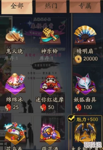 全民水浒7.03新版本盛大更新，连续登陆七天畅享豪礼不停歇