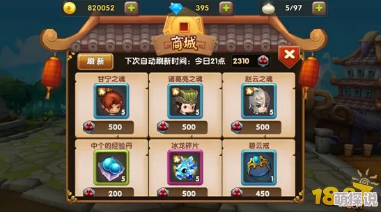 全民水浒7.03新版本盛大更新，连续登陆七天畅享豪礼不停歇