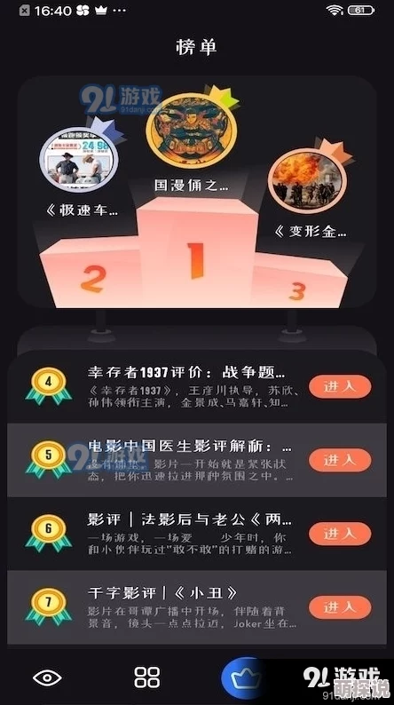 探索国产黄网站在线观看的多样性与安全性，享受优质影视体验