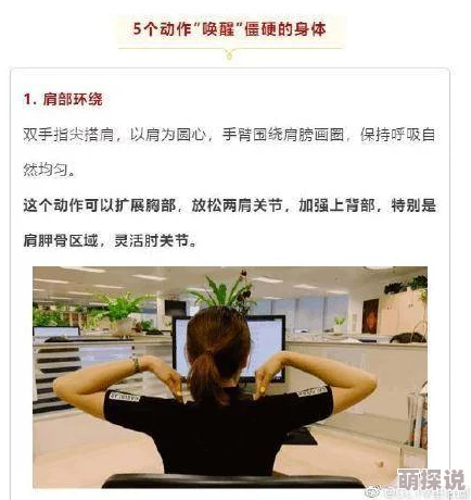 探索“么公的好大好硬好深好爽在线视频”:感受身心交融的极致体验与情感共鸣之旅 探索“么公的好大好硬好深好爽在线视频”:感受身心交融的极致体验与情感共鸣之旅