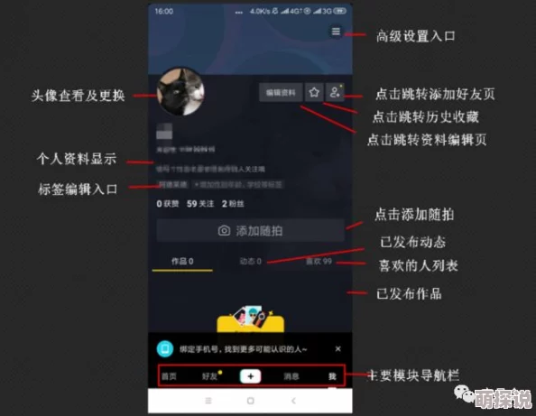 好猛好紧好硬使劲好大刺激视频：最新进展显示该视频在社交媒体平台上引发了广泛讨论与关注，相关评论层出不穷