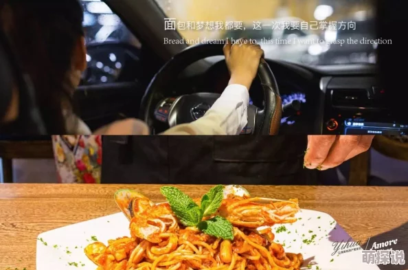 当男主意外发现女配的秘密，决定用爱与美食喂饱她，展开一段禁忌而甜蜜的黄文之旅