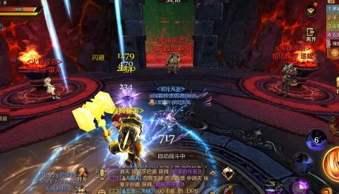 万王之王3D游戏攻略：深度解析远古熔炉副本高效打法与技巧
