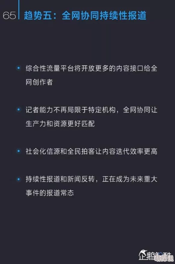 探索免费观看性行为视频的网站,畅享多样化成人内容的最佳选择 探索免费观看性行为视频的网站,畅享多样化成人内容的最佳选择
