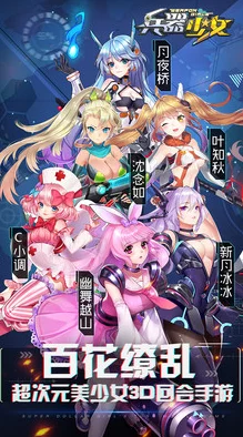 失踪的少女1.4安卓下载:最新版本已上线,新增剧情和角色,快来体验全新冒险! 失踪的少女1.4安卓下载:最新版本已上线,新增剧情和角色,快来体验全新冒险!