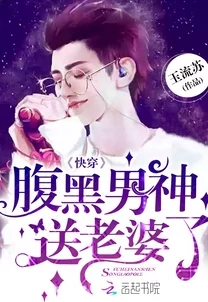 快穿女主的奇幻旅程：在各个世界中与男神们激情碰撞，书写不一样的爱情故事