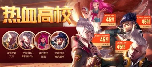 热血十一人深度攻略：球员皮肤换装系统全解析与技巧分享