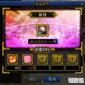热血十一人深度攻略：球员皮肤换装系统全解析与技巧分享
