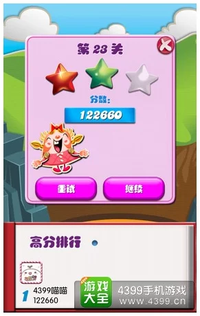 糖果传奇214关通关秘籍：全面攻略助你轻松过关技巧详解