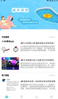12345国产精品高清在线:最新动态显示该平台持续更新内容,用户体验不断提升,吸引了更多观众的关注与参与 12345国产精品高清在线:最新动态显示该平台持续更新内容,用户体验不断提升,吸引了更多观众的关注与参与