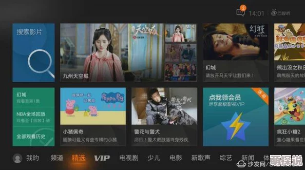 探索呦视频在线一区二区三区的无限魅力：畅享高清视听盛宴，尽在指尖轻松获取！
