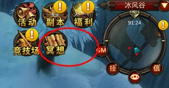 全民奇迹游戏攻略：揭秘如何卡恶魔快速赚取大量钻石技巧
