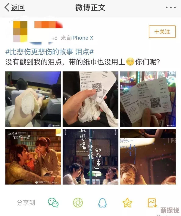 97国产精品视频：网友们对这一系列影片的评价褒贬不一，有人认为其内容丰富，另一些人则觉得质量参差不齐