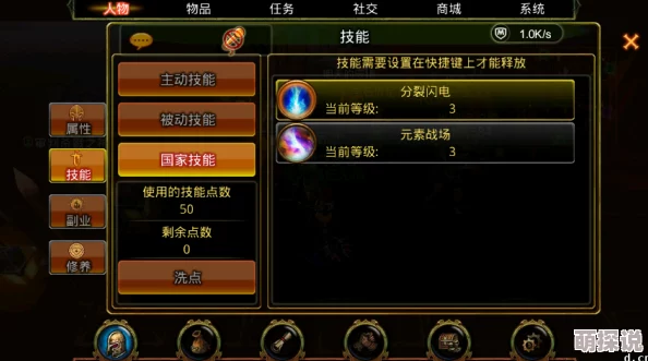 英雄战魂刺客武器属性选择指南：打造极致输出与生存装备策略