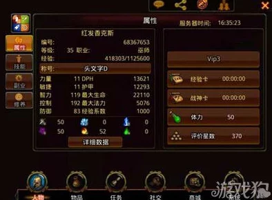 英雄战魂刺客武器属性选择指南：打造极致输出与生存装备策略
