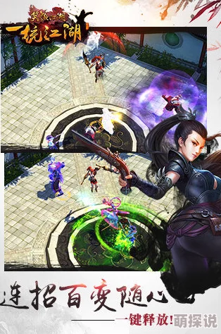 《笑傲江湖3D手游》时装兰亭烟波详细属性解析与特色介绍