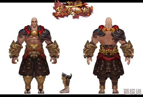 《笑傲江湖3D手游》时装兰亭烟波详细属性解析与特色介绍