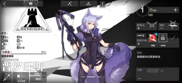 明日方舟高效攻略：公招五星干员精准狙击技巧与策略解析