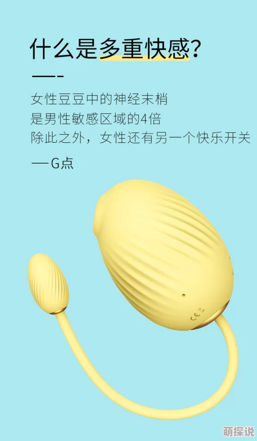 在公交车上用震蛋器挑战自我，体验极限快感与羞涩的双重刺激之旅