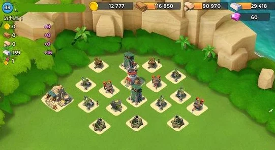 海岛奇兵攻略:33级石材资源岛高效防御阵型推荐与布局技巧 海岛奇兵攻略:33级石材资源岛高效防御阵型推荐与布局技巧