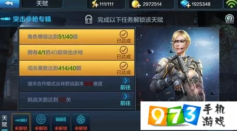 全民枪战深度解析：天赋点作用及多样化获得方式全面介绍