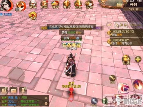 御剑仙缘游戏中如何寻找情侣及婚姻系统全面简介