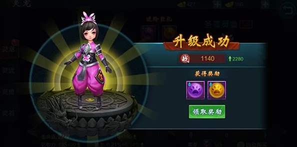 御剑仙缘游戏中如何寻找情侣及婚姻系统全面简介